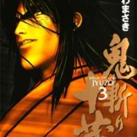  ����� Onikiri Jyuzo <small>Story</small> 